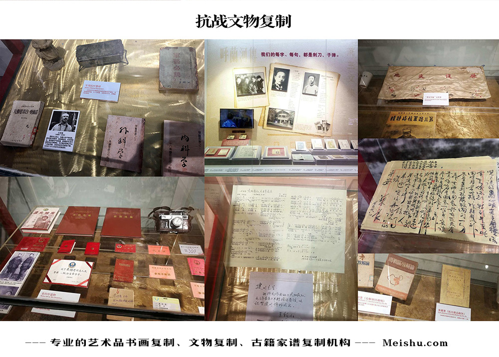 云林县-中国画家书法家要成名最有效的方法